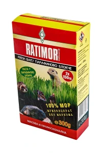 Снимка на Ратимор Спокойствие