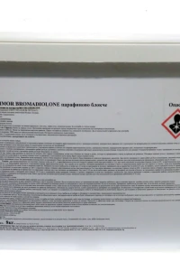 Снимка на РАТИМОР ПАРАФИНОВО БЛОКЧЕ 5 ГР