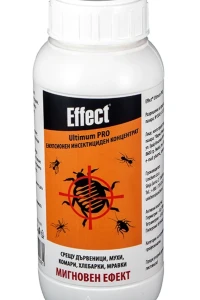 Снимка на Ефект Ултимум