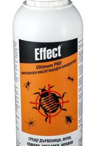 Снимка на Ефект Ултимум