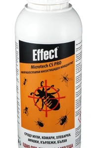 Снимка на Mикротех