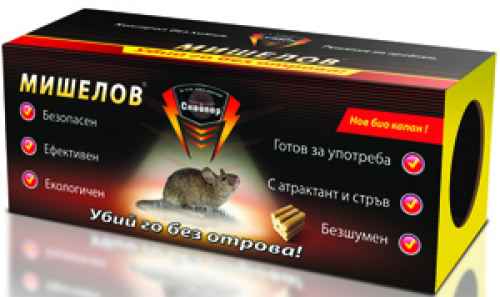 Мишелов тунел Мишелов тунел-419OQ.jpeg