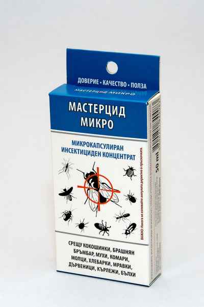 Мастерцид Микро