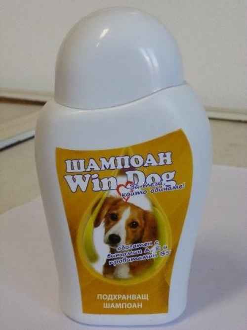 Подхранващ шампоан за кучета с витамини А, Е и провитамин В5-sNg0P.jpeg